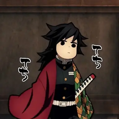 Profile image of 冨岡 義勇