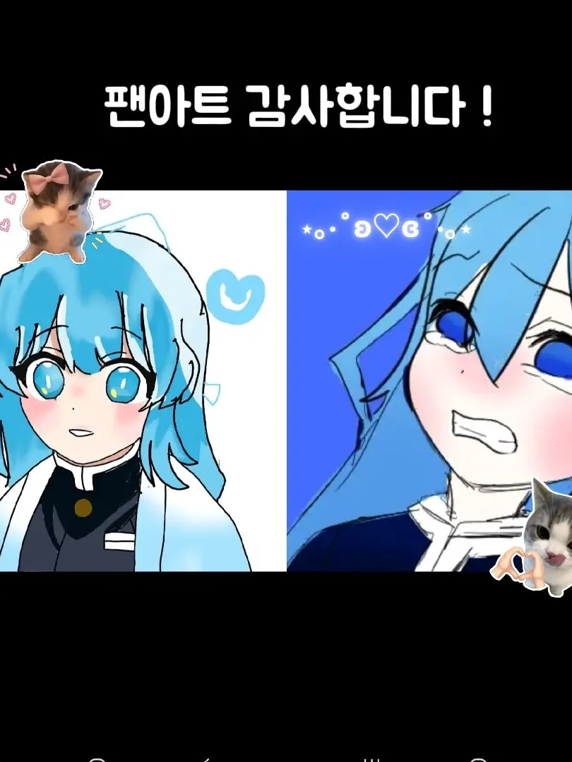 cookie1702의 귀칼 주들+새 주