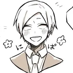 Profile image of エーミール