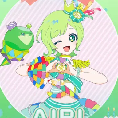 Profile image of 아이리