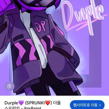 Profile image of 더플