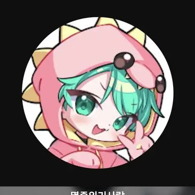Profile image of サラン