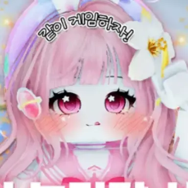 Profile image of 요루루