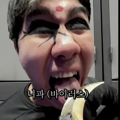 Profile image of 니파