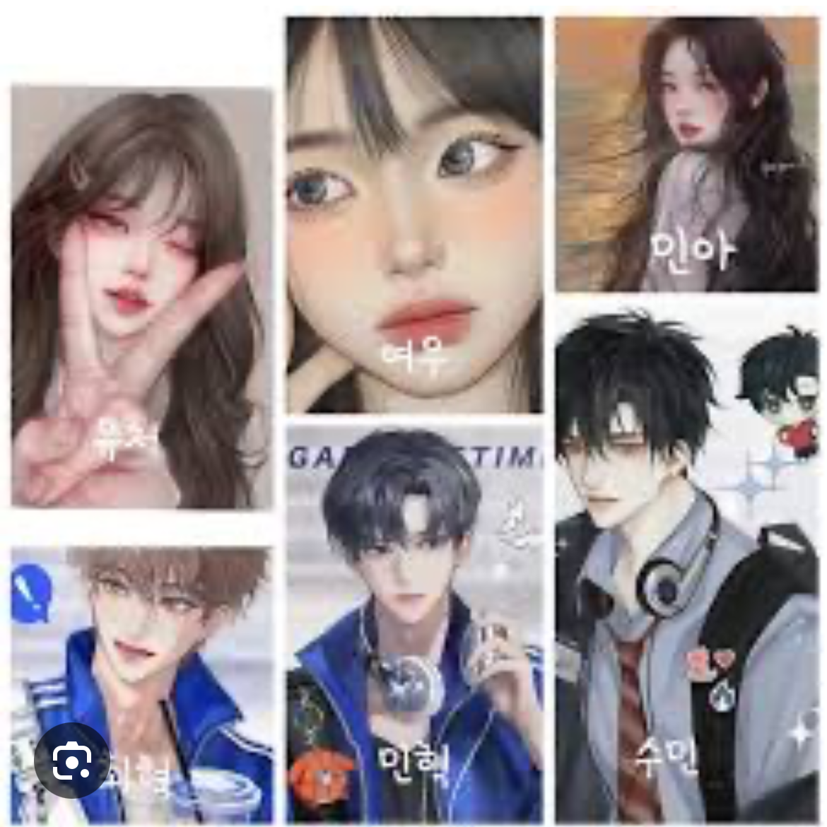 남여무리+여우 대표 이미지