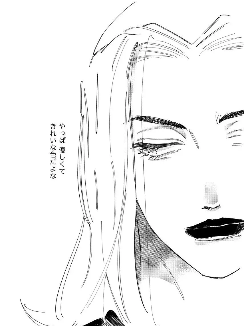 Micha7138의 歩幅が合わなくなってきても。