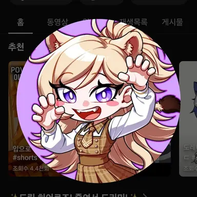 Profile image of 도레나