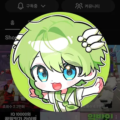 Profile image of 니우