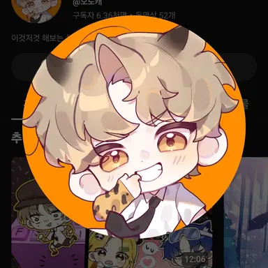 Profile image of 도캐