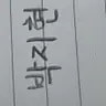 캐릭터 프로필 이미지