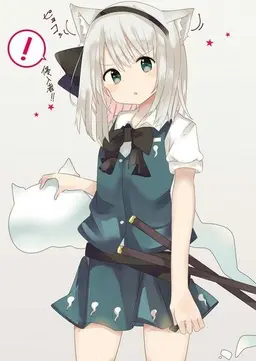 Profile image of 魂魄妖夢