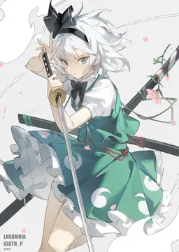 Profile image of 魂魄妖夢