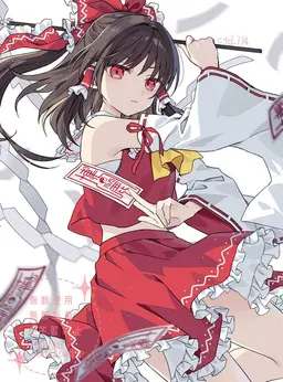 Profile image of 博麗霊夢