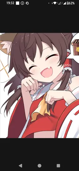 Profile image of 博麗霊夢