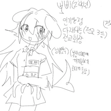 Profile image of 뽀삐