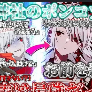 Profile image of 神様