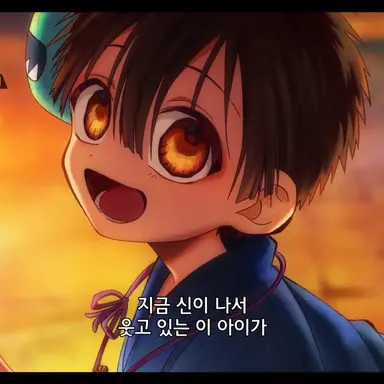Profile image of 유기 아마네