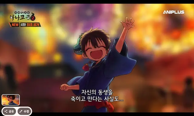 Profile image of 유기 아마네