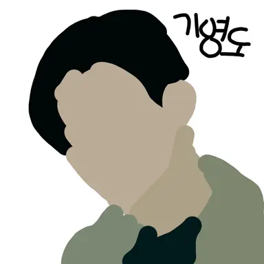 Profile image of 기영도
