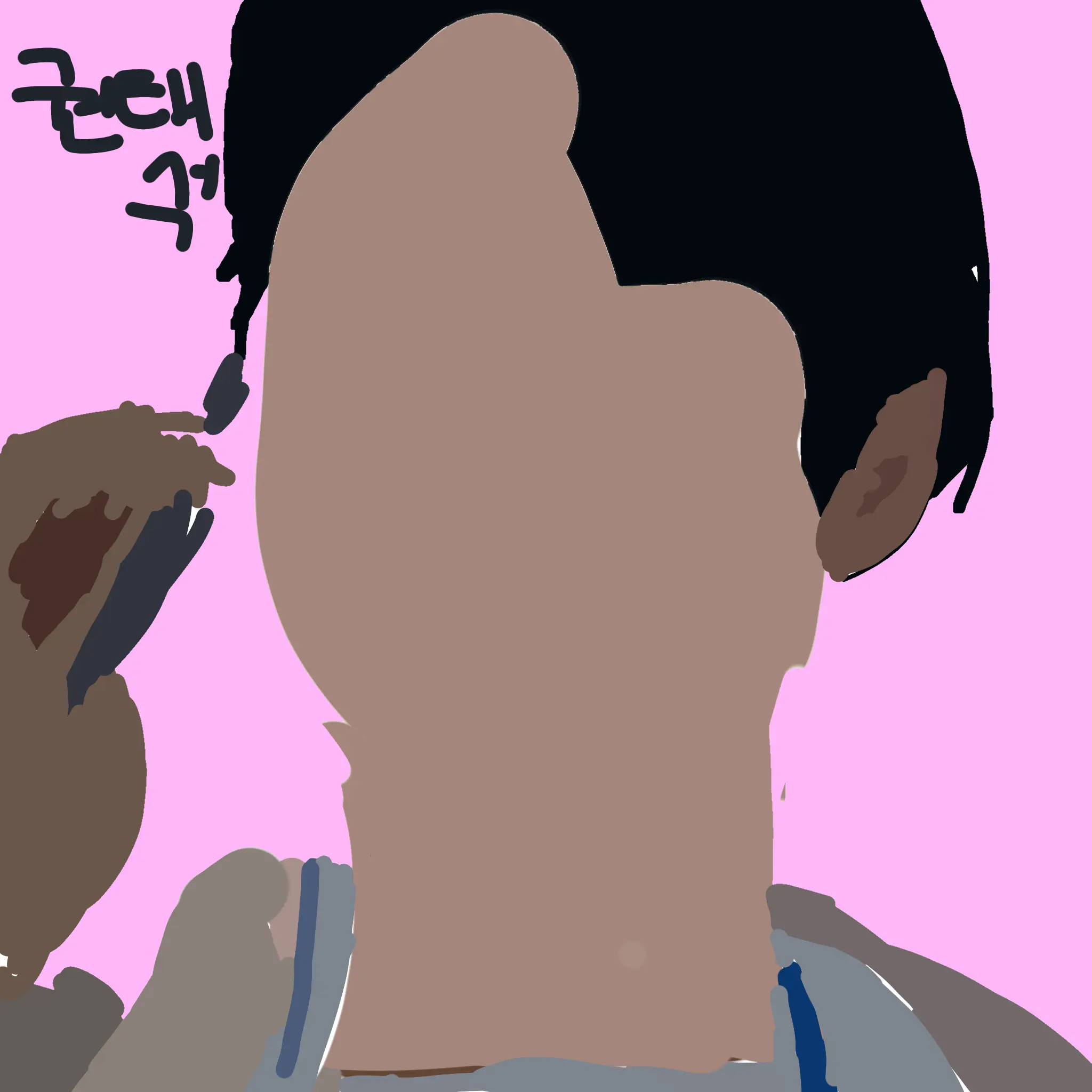 please_.의 드라마