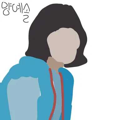 Profile image of 양예솔