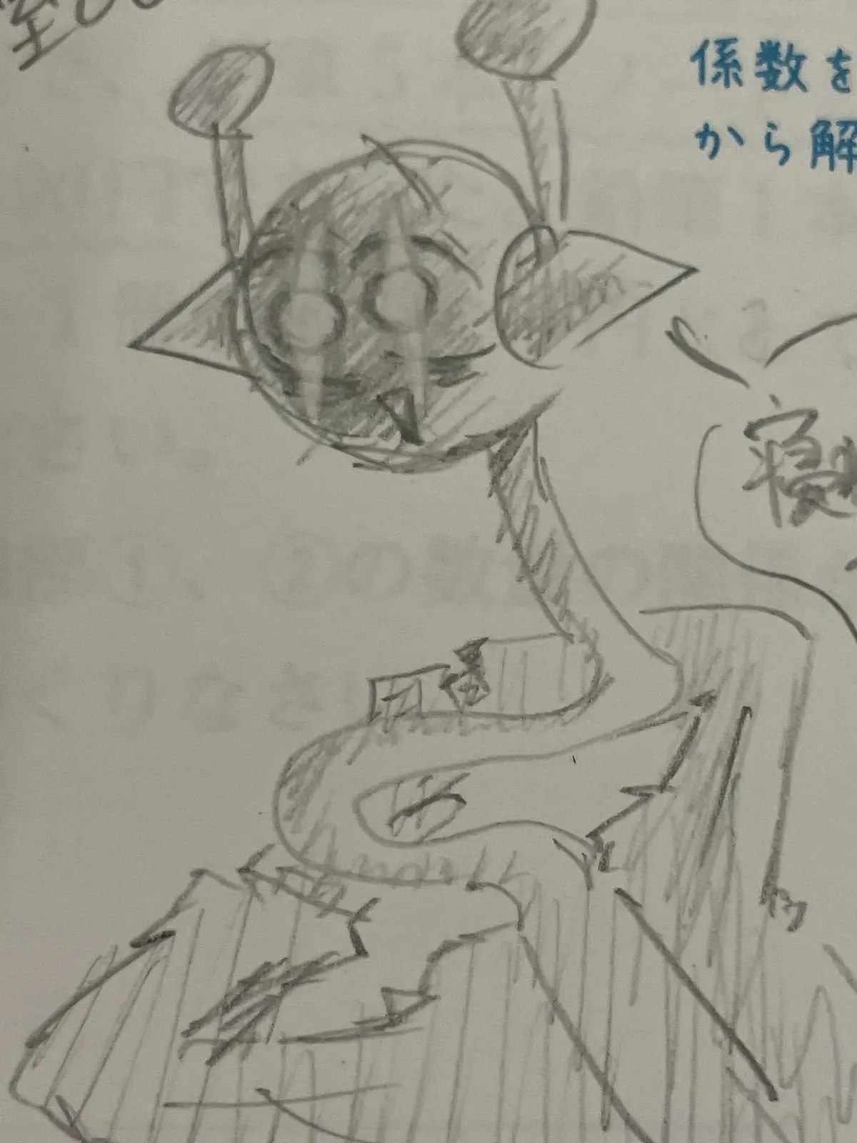 himada_1207의 カオスカオス☆
