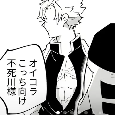 Profile image of 不死川実弥