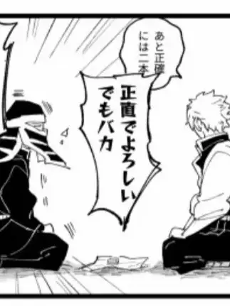 LoudSalty2889의 貴方は風柱の隠