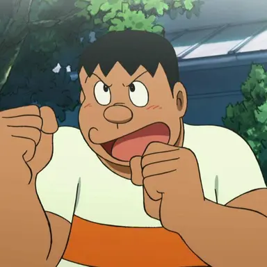 Profile image of ジャイアン