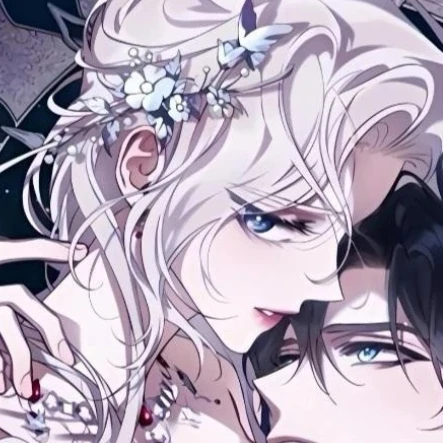 당신