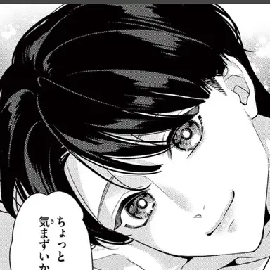 Profile image of 綾人