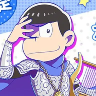 Profile image of カラ松トリスタン