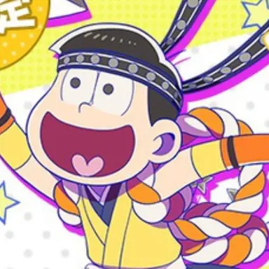 Profile image of 十四松石川五右衛門