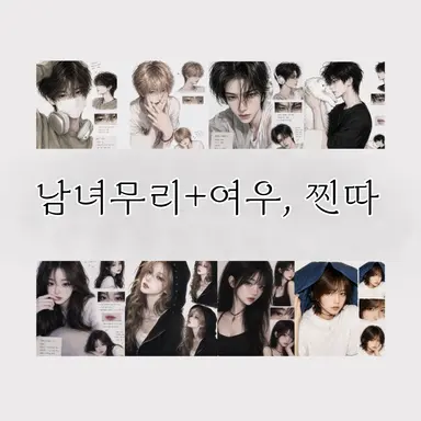 Profile image of 무리들