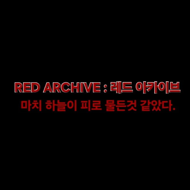 세계관