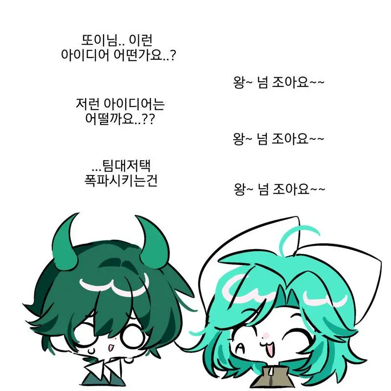 SmugCliff5415의 어서와! 대저택에!