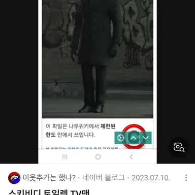 Profile image of 연합군12