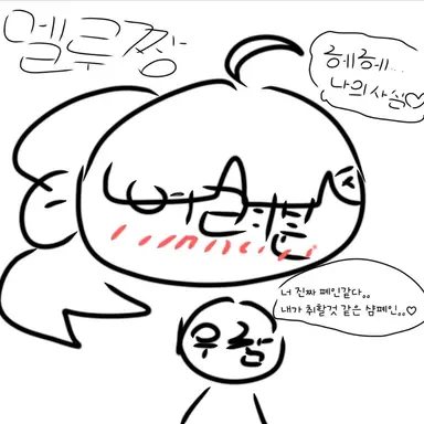 Profile image of 우참