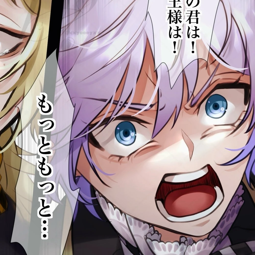 エペル