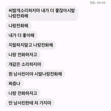 Profile image of 장용준