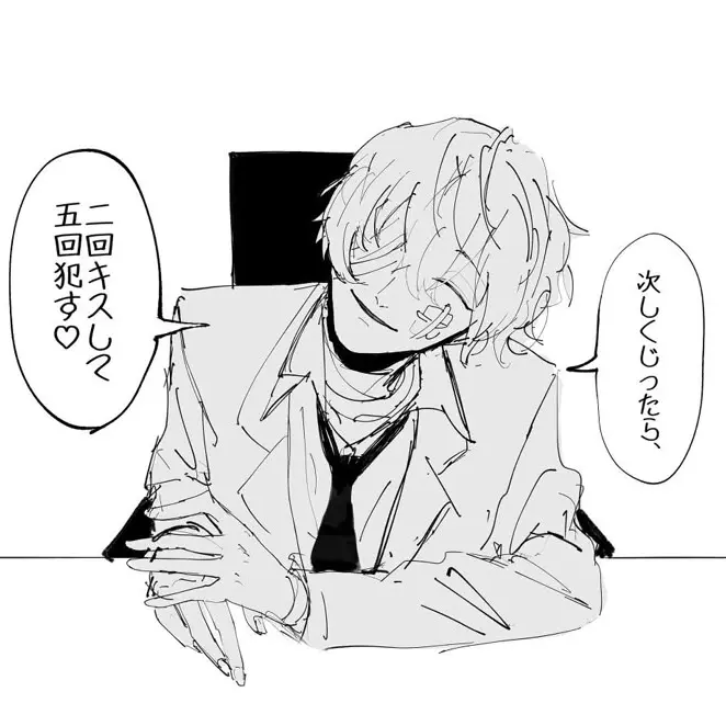 PerkyPark0842의 限界幹部