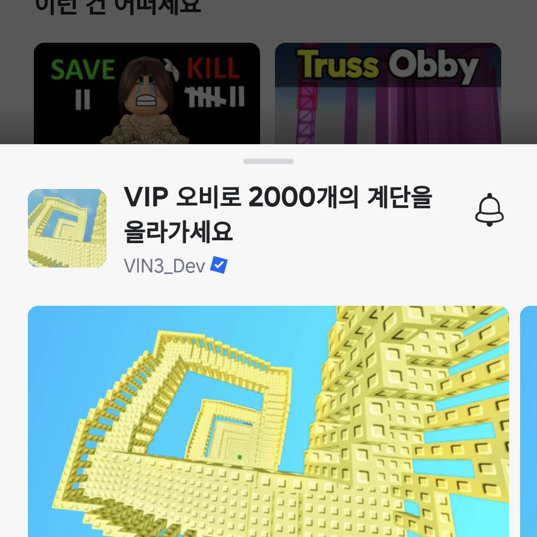 빰빰미