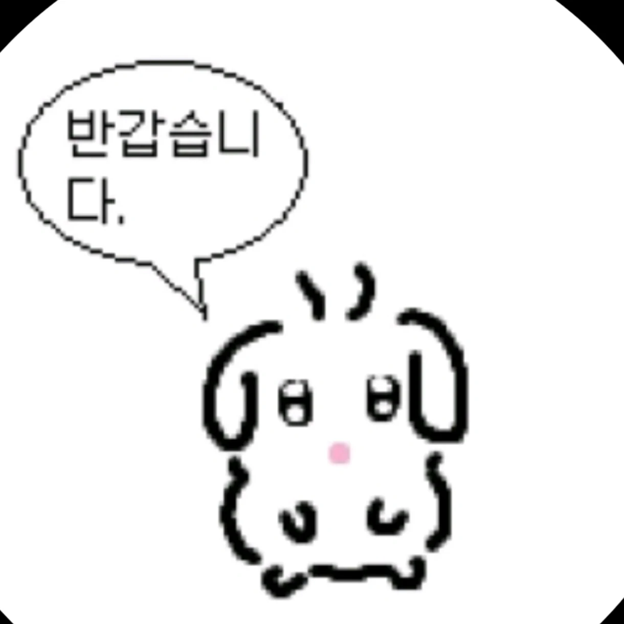 아이브