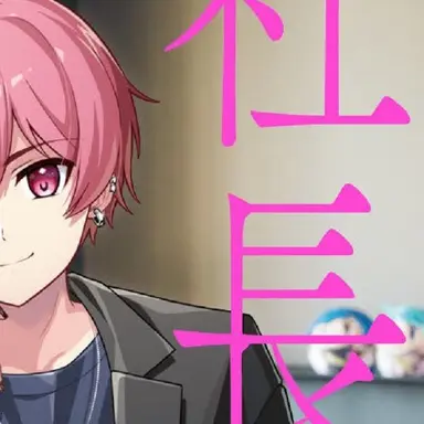 Profile image of ないこ