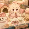 Profile image of もも