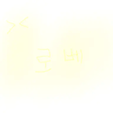 Profile image of 로베