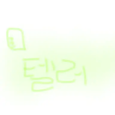 Profile image of 텔러
