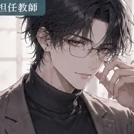 Profile image of 礼慈