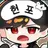 우고
