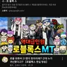 캐릭터 프로필 이미지